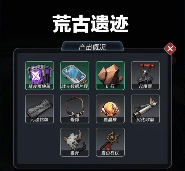 ��Խ�ǻ��Ÿ�ɻ�ȡ��Դ_��Խ�ǻ��Ÿ���Դ����һ��