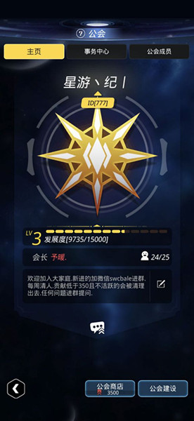 ��Խ�ǻ����������Թ���_��Խ�ǻ����������