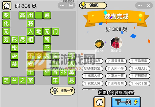 �������ټ���Ʒ�����481�ش�_����С��Ŵ𰸴�ȫ