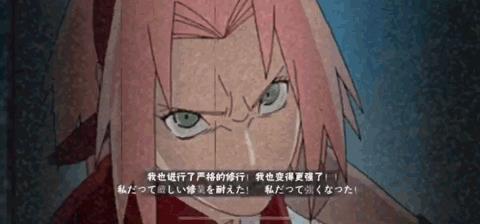 火影忍者手游春野樱逆袭之路介绍_火影忍者手游春野樱成长之路技能一览
