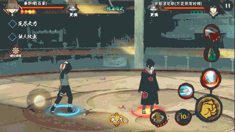 火影忍者手游春野樱逆袭之路介绍_火影忍者手游春野樱成长之路技能一览