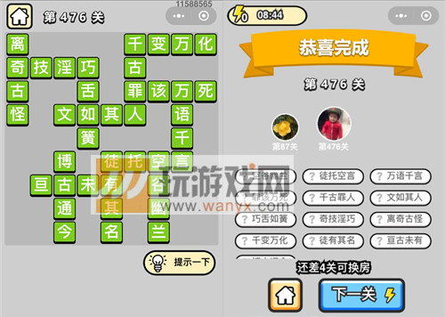 �������ټ���Ʒ�����476�ش�_����С��Ŵ𰸴�ȫ