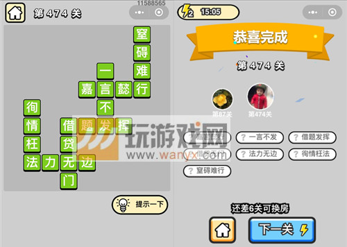 �������ټ���Ʒ�����474�ش�_����С��Ŵ𰸴�ȫ