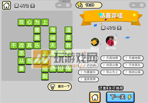 �������ټ���Ʒ�����472�ش�_����С��Ŵ𰸴�ȫ