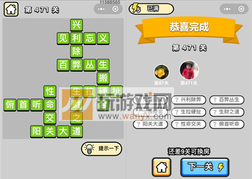 �������ټ���Ʒ�����471�ش�_����С��Ŵ𰸴�ȫ