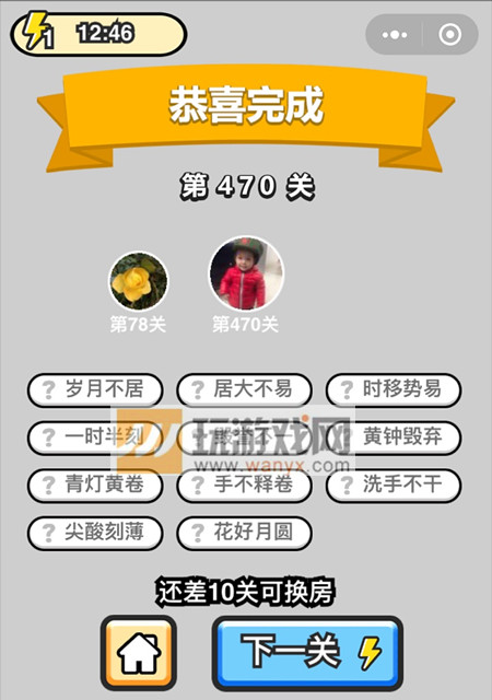 �������ټ���Ʒ�����470�ش�_����С��Ŵ𰸴�ȫ