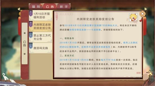 闹闹天宫内测孙悟空斗战胜佛限定皮肤如何领取_闹闹天宫孙悟空斗战胜佛皮肤如何获得