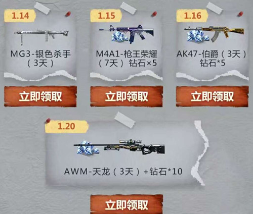 CF������������汾�齱���������_CF������������汾�齱�����ȡ��ַ
