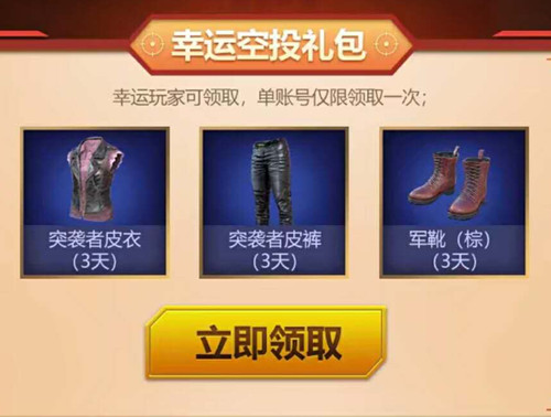 ���������̼�ս��1���°汾���������_���������̼�ս��1���°汾�����ȡ��ַ