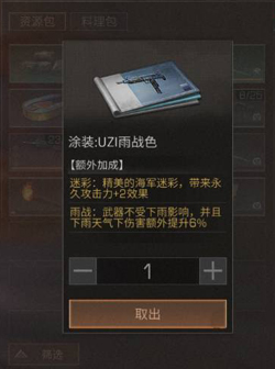 ����֮��Ϳװ�����_����֮��Ϳװ������ʽ���
