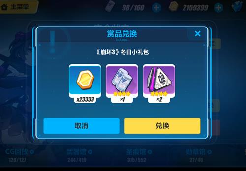 2019����3�һ����ȫ_2019����3����һ������