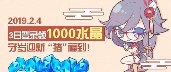 ����3����ӭ��3�յ�¼�_����3����ӭ��3�յ�¼�����һ��