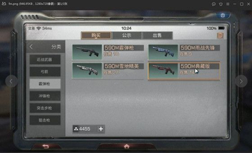 ����֮����590m��ѩ����ս590m��һ����_����֮����590m��ѩ����ս590m�������