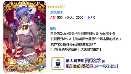 FGO����������װ�������_FGO����������װ���