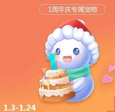QQ�ɳ�����ѩ�ȱ���ʹ��ģʽ����_QQ�ɳ�����ѩ�ȱ������ʹ��