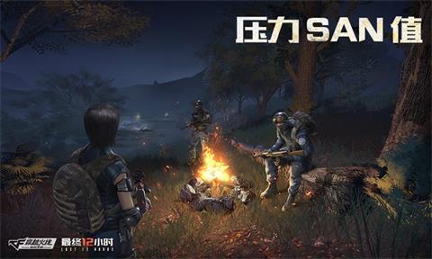 CF��������12Сʱ����_CF��������12Сʱ�����淨���