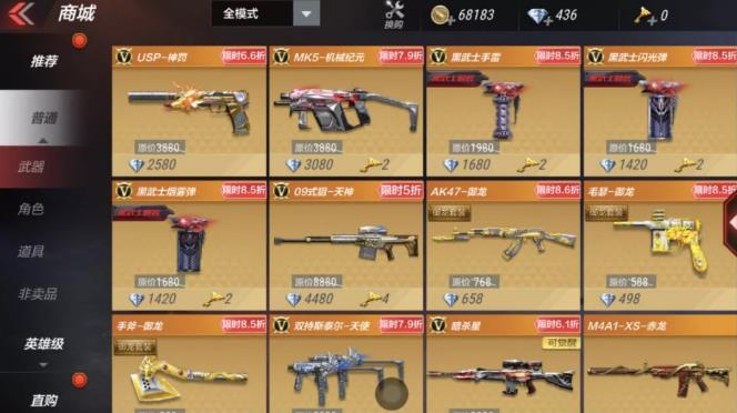 CF�����´��汾�̳�����һЩ�ۿ��Ż�_CF�����´��汾�̳��ۿ�һ��