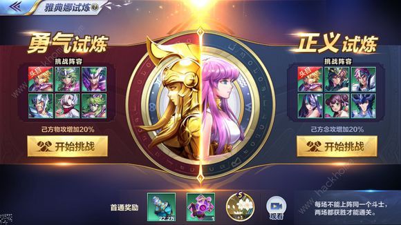 ʥ��ʿ��ʸ����70-2����ͨ�ش򷨹���_ʥ��ʿ��ʸ����70-2������ι�