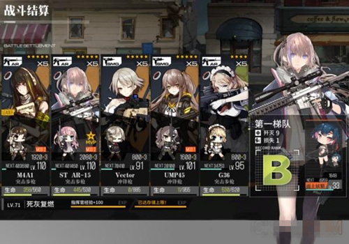 少女前线尘嚣之上2如何打_少女前线尘嚣之上2打法攻略