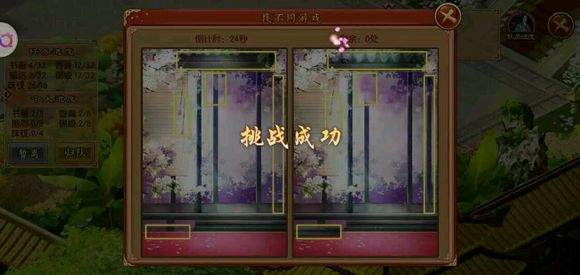 �������ڶ����ռ�������Ʒ��ι�_�������ڶ����ռ�������Ʒͨ�ع������