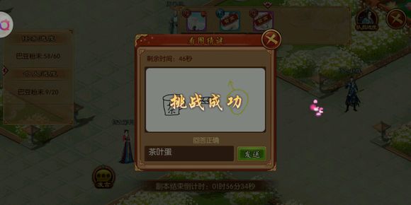 ��������һ���ռ��Ͷ���ĩ��ι�_��������һ���ռ��Ͷ���ĩͨ�ع������