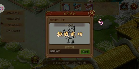 ��������һ���ռ��Ͷ���ĩ��ι�_��������һ���ռ��Ͷ���ĩͨ�ع������