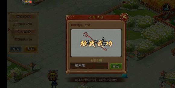 ��������һ���ռ��Ͷ���ĩ��ι�_��������һ���ռ��Ͷ���ĩͨ�ع������
