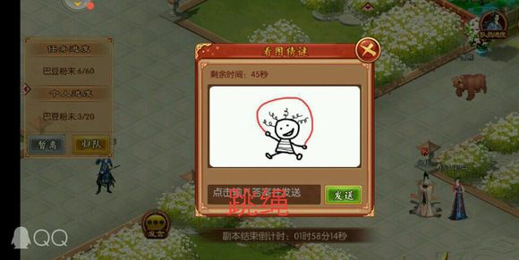 ��������һ���ռ��Ͷ���ĩ��ι�_��������һ���ռ��Ͷ���ĩͨ�ع������