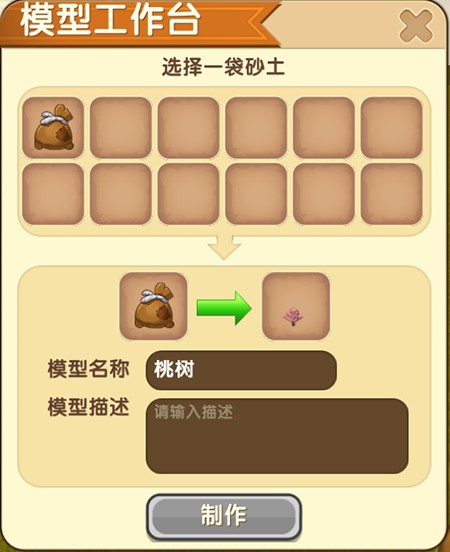 ��������΢�����鹦�������_��������΢�����鹦��ʹ�÷�ʽ���