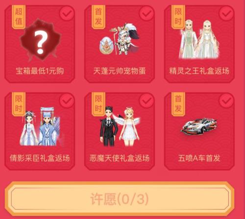 QQ�ɳ�����������������������_QQ�ɳ�������������������ȡ��ַ