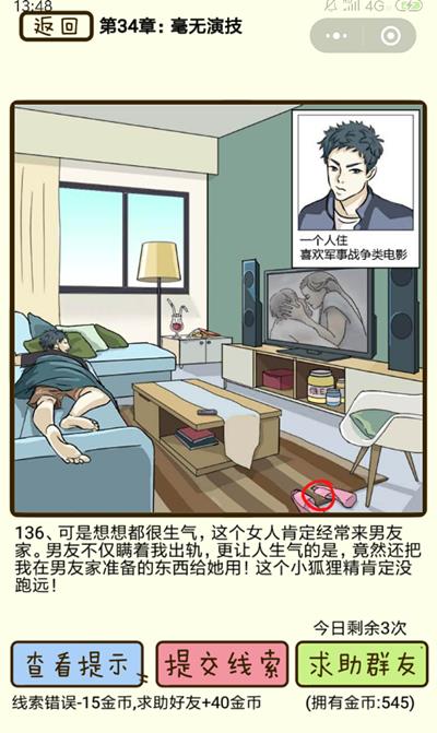 �ټ������к����ݼ���136����ι�_�ټ������к����ݼ���136��ͼ��ͨ�ع������