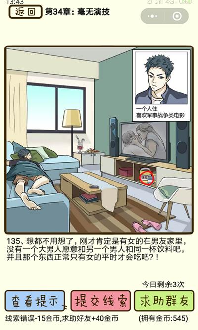 �ټ������к����ݼ���135����ι�_�ټ������к����ݼ���135��ͼ��ͨ�ع������