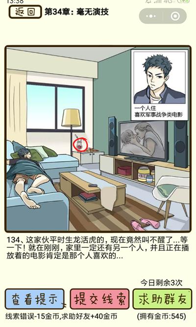 �ټ������к����ݼ���134����ι�_�ټ������к����ݼ���134��ͼ��ͨ�ع������