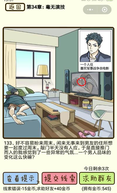 �ټ������к����ݼ���133����ι�_�ټ������к����ݼ���133��ͼ��ͨ�ع������