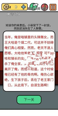���е����뺦��3�ڶ�ʮ�Ź���ι�_���е����뺦��3�ڶ�ʮ�Ź�ͼ��ͨ�ع������