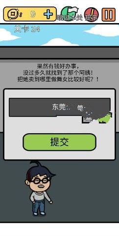 ���е����뺦��3�ڶ�ʮ�Ĺ���ι�_���е����뺦��3�ڶ�ʮ�Ĺ�ͼ��ͨ�ع������