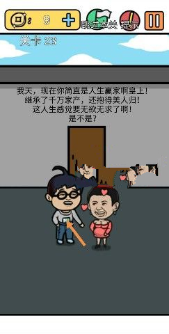 ���е����뺦��3�ڶ�ʮ������ι�_���е����뺦��3�ڶ�ʮ����ͼ��ͨ�ع������