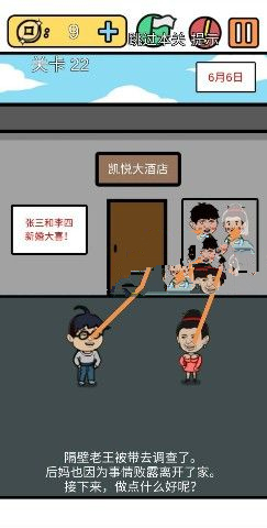���е����뺦��3�ڶ�ʮ������ι�_���е����뺦��3�ڶ�ʮ����ͼ��ͨ�ع������