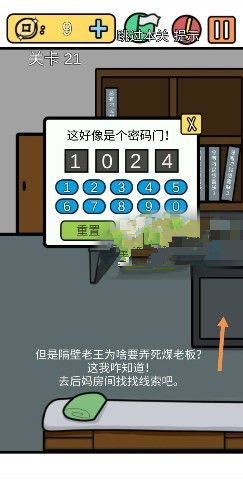 ���е����뺦��3�ڶ�ʮһ����ι�_���е����뺦��3�ڶ�ʮһ��ͼ��ͨ�ع������