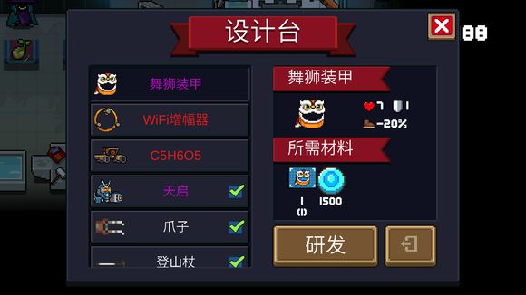 Ԫ����ʿ��ʨ������λ��_Ԫ����ʿ��ʨ���׻�ð취
