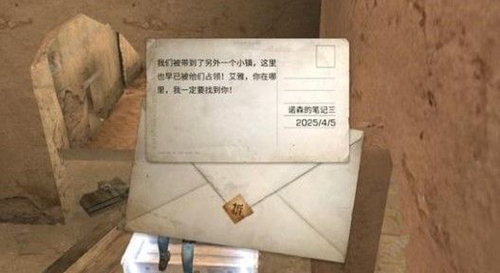 ����֮��ŵɭ�ıʼ�3��ʲôλ��_����֮��ŵɭ�ıʼ�3λ�õص����