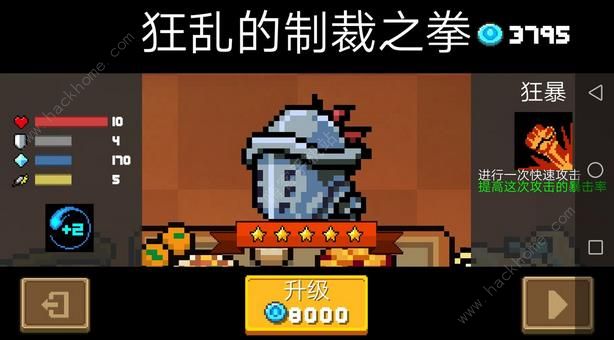 Ԫ����ʿ2����ɾ�Ƥ����ȡ����_Ԫ����ʿ2����ɾ�Ƥ����λ��