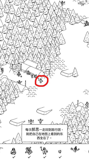 hidden folksѩ��2ȫĿ��λ�ù���_hidden folksѩ��2ȫĿ��λ�ö�����