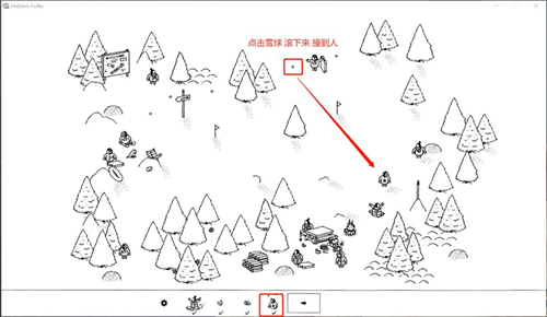 ���ص���Hidden Folksѩ��ƪ���Ի���_���ص���Hidden Folksѩ��ƪ��ι�