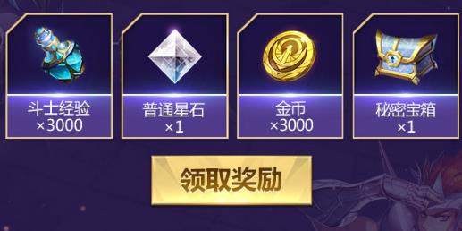 ʥ��ʿ��ʸ���β������������������_ʥ��ʿ��ʸ���β��������������ȡ��ַ
