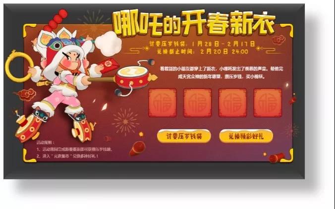 �����칬2019���ڻ_�����칬2019���ڻ����һ��