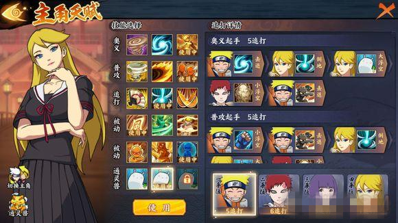 ��Ӱ����OL����Ӣ�۸���6-13��δ�_��Ӱ����OL����Ӣ�۸���6-13�򷨹������