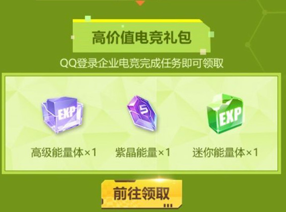 QQ�ɳ������´��汾��¼���������_QQ�ɳ������´��汾��¼�����ȡ��ַ