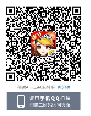 QQ�ɳ������´��汾��¼���������_QQ�ɳ������´��汾��¼�����ȡ��ַ