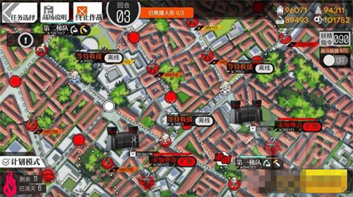 ��Ůǰ����Ѫ������2��δ�_��Ůǰ����Ѫ������2��ͨ�ع������